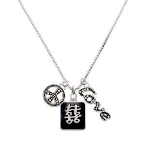 Chinese Symbol Double Happiness on Black with Silver Frame, Peace 