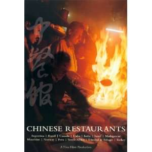  Chinese Restaurants   Movie Poster   27 x 40