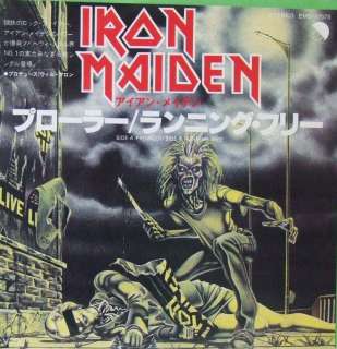   MAIDEN   PROWLER/RUNNING FREE 7 JAPAN Heavy Metal Mega Rare   