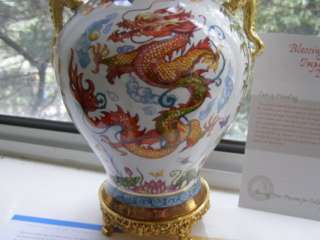 RARE FRANKLIN MINT BLESSING OF THE IMPERIAL DRAGON VASE  