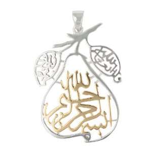   Plated Islamic Filigree Style Bism Allah Al Rahman Al Raheem Pendant
