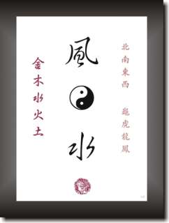 DIE FENG SHUI SYMBOLE UND ZEICHEN als China   Japan Kalligraphie 