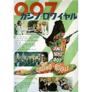 Vintage Ian Flemings James Bond 007 Movie Poster Japanese Casino 