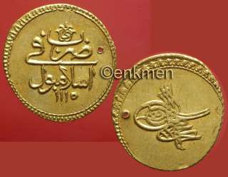 1115 Ahmet Altin ancien coin OTTOMAN TURKEY RARE  