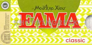 Natural Greek Mastic Mastiha Gum Elma Classic 10 Packs  