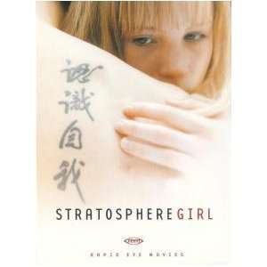 Stratosphere Girl  M.X. Oberg Filme & TV