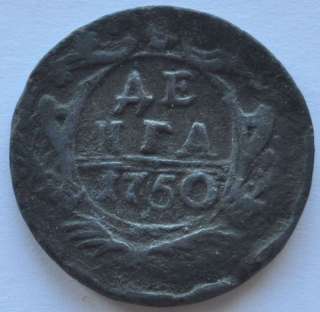 Russia 1750 DENGA Old Copper Coin in VF  