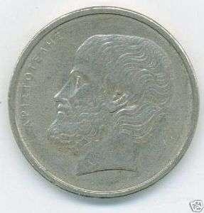 1982 5 Drachma Greek Greece Coin Currency Money  