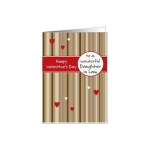 To a Wonderful Daughter in Law   coffee stripes   Valentines Day Card