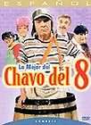Lo Mejor del Chavo del 8   Vol. 1 DVD, 2002, No English Subtitles 
