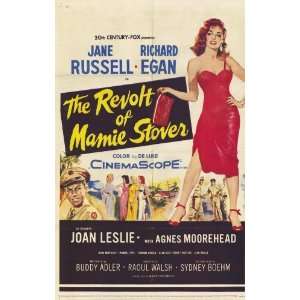   ) Style A  (Jane Russell)(Richard Egan)(Joan Leslie)(Agnes Moorehead