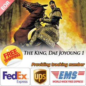 KBS] Korea Korean Drama DVD English Subtitle / The King, Dae Joyoung 