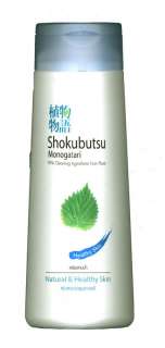 Shokubutsu Monogatari Cleansing 99%Plants Healthy Skin  
