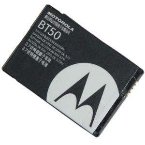   Motorola SNN5813B BT50 910 mAh Cell Phone Battery 705826038830  