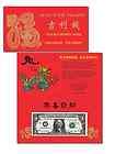 New 2012 Year of Dragon Lucky Money Collection $1 Dollar Note with Red 