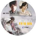 Vu Nu Kim Dai Bang   Phim DL _ W/ Color Labels