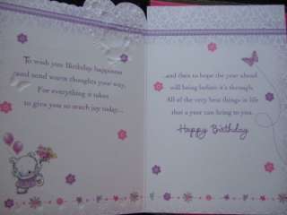 GODDAUGHTER ~ Quality Birthday Card (Choice of Designs)  