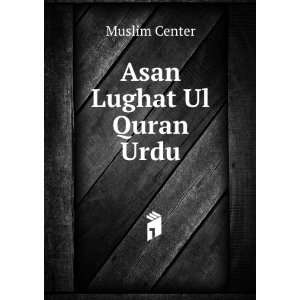  Asan Lughat Ul Quran Urdu Muslim Center Books