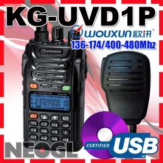 Wouxun KG UVD1P 136 174/400 480 MHz +USB +Speaker mic  